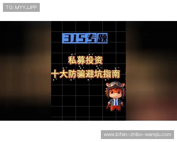 买反波胆的软件避坑指南防骗防封