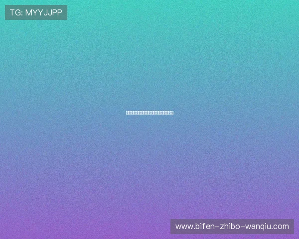 买波胆中奖能赢多少避坑指南极速提现秘诀