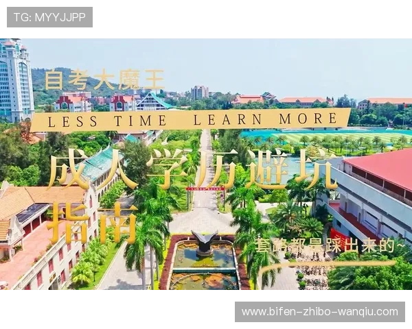 篮球直播在线观看免费观看大赛预热防骗避坑指南