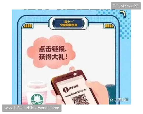 在线观看彩票与数字高频玩法避坑防骗指南