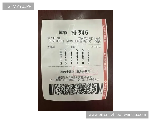 体育直播看彩票与数字高频玩法避坑防骗指南