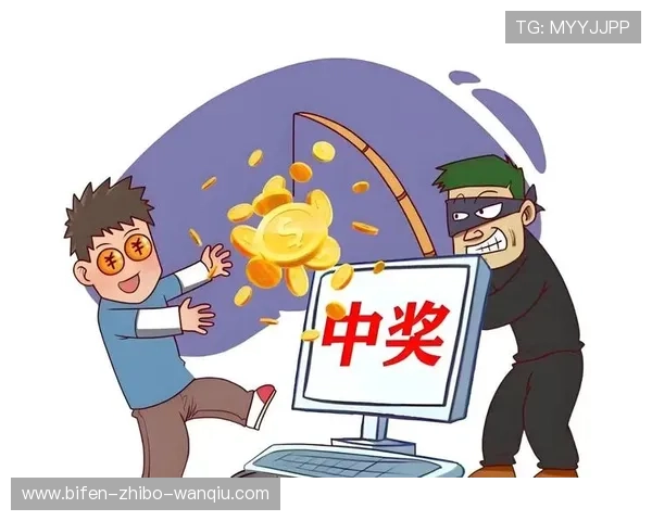 买波胆的血泪教训 彩票数字高频玩法防骗避坑指南