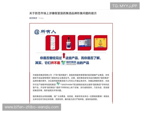 买波胆避坑指南品牌入口下载评测防骗防封 买波胆避坑指南品牌入口下载评测防骗防封
